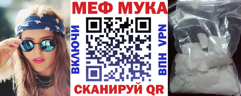 где можно купить наркотик  Домодедово  блэк спрут ссылка  МЯУ-МЯУ кристаллы 