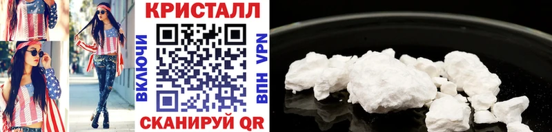 Метамфетамин Methamphetamine  Домодедово 
