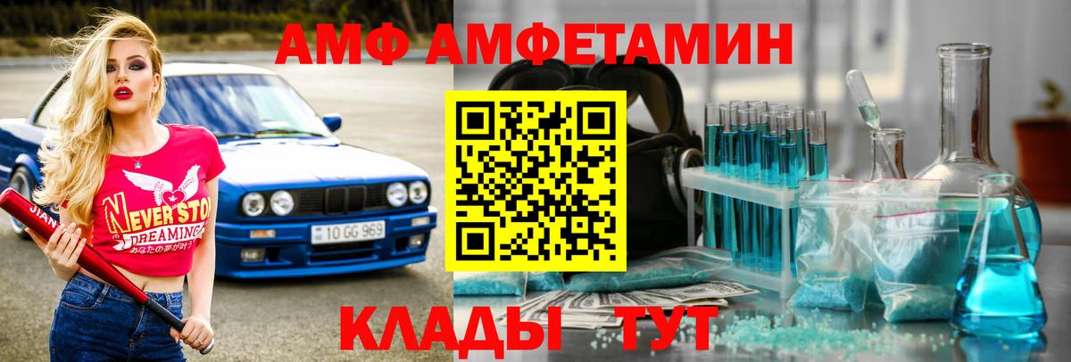 Метамфетамин мет  Вход с VPN  Домодедово  Первитин  Метамфетамин мет 