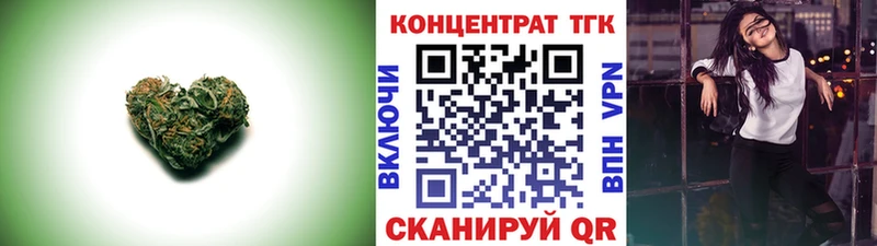 ТГК вейп с тгк Домодедово