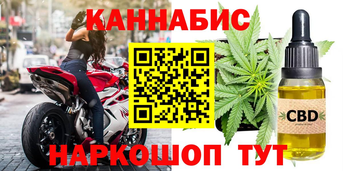 Шишки марихуана семена Домодедово